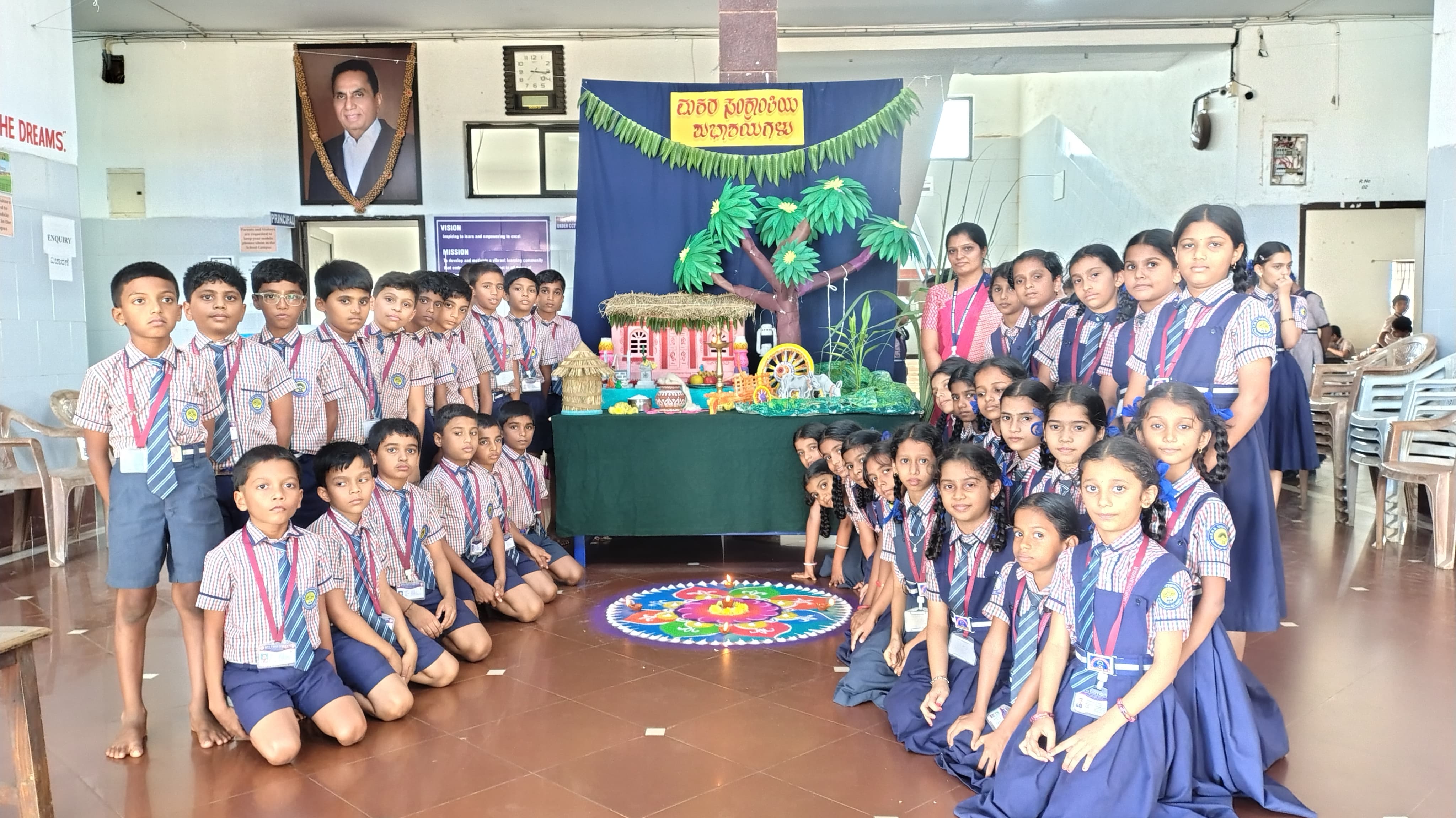 RNS International School Campus